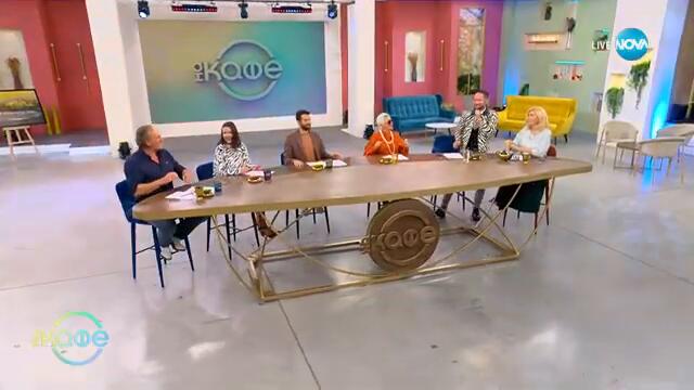 Модна икона от Замбия: Баба на 80 години - „На кафе“ (19.11.2024)