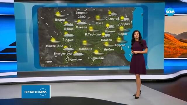 Прогноза за времето (19.11.2024 - обедна емисия) - Новините на NOVA (19.11.2024)