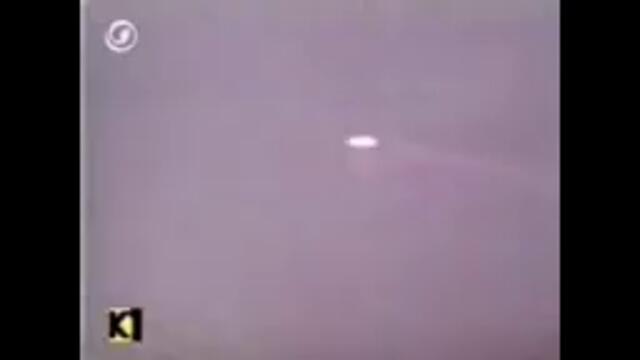 UFO crash