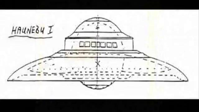 UFO 2