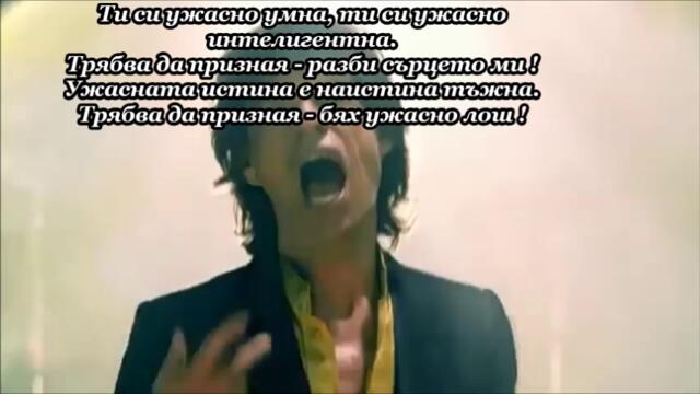 Rolling Stones - Streets Of Love - BG субтитри