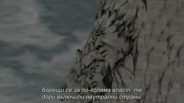 Naruto Shippuuden - 119 BG-Subs