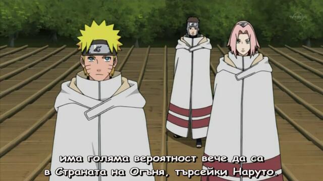 Naruto Shippuuden - 122 BG-Subs