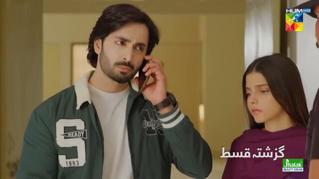 Teri Chhaon Mein - 2nd Last Ep 26 [CC] 21 Nov, Jhalak Beauty Cream - [Danish Taimoor, Laiba Khurram]