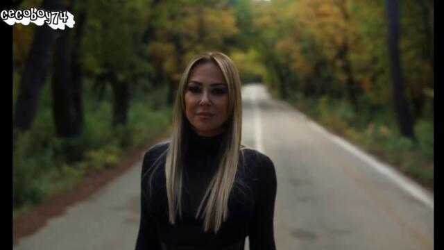 Μελίνα Ασλανίδου - Σ Αγαπώ - обичам те