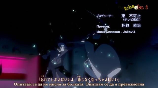 Naruto Shippuuden - 133 BG-Subs