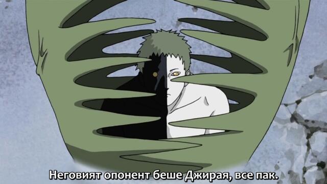 Naruto Shippuuden - 134 BG-Subs