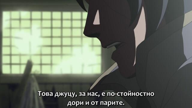 Naruto Shippuuden - 145 BG-Subs