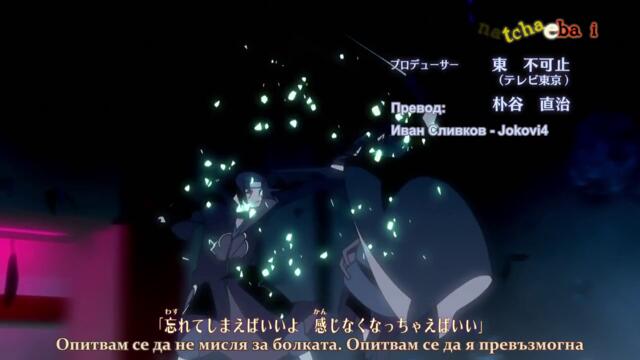 Naruto Shippuuden - 149 BG-Subs