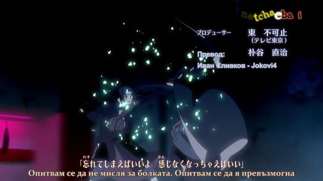 Naruto Shippuuden - 150 BG-Subs