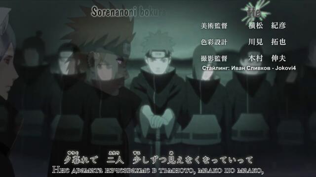 Naruto Shippuuden - 154 BG-Subs