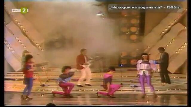 65 години БНТ: Следи от спомени - Мелодия на годината (1986) (част 6) TV Rip БНТ 2 30.11.2024