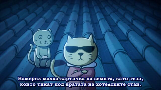 [ bg sub ] Scissor Seven S1 02