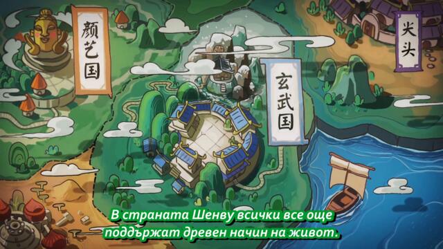 [ bg sub ] Scissor Seven - Extra Story 01