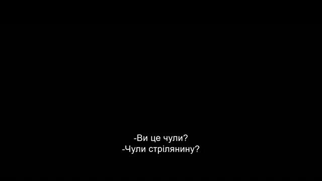 П'яте вересня 👓Офіційний трейлер👓 українські субтитри