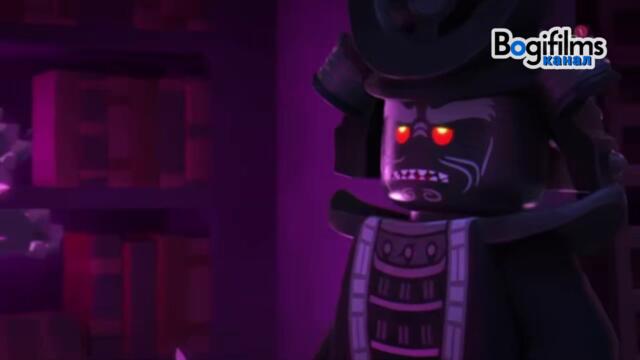 Лего Нинджаго Сезон 15 Епизод 27 и 28 Молба за помощ (БГ Аудио)