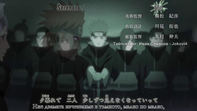 Naruto Shippuuden - 167 BG-Subs