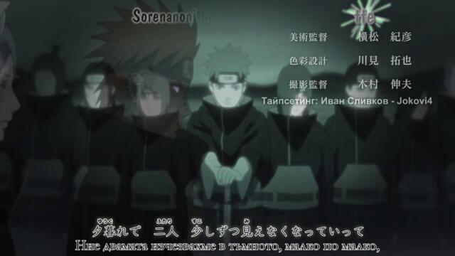 Naruto Shippuuden - 170 BG-Subs