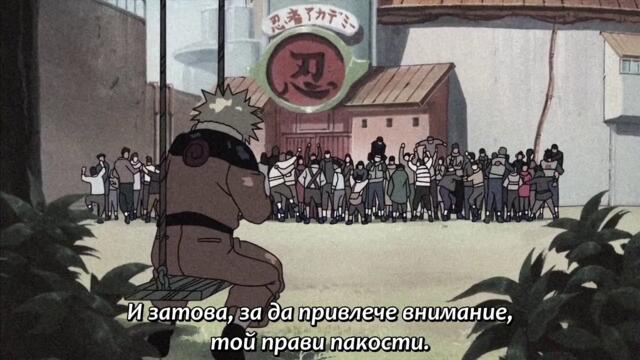 Naruto Shippuuden - 176 BG-Subs