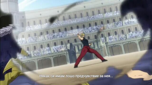 Fairy Tail Епизод 171 Bg Sub