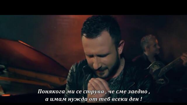 Miki Muratovic - Kad Ostanes Jednom Sama ( бг суб) Acoustic Version