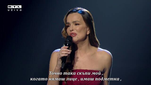 SEVERINA - ‘TAKO TI JE, SINE MOJ’ - бг суб