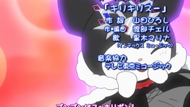 Onegai My Melody S03-E04