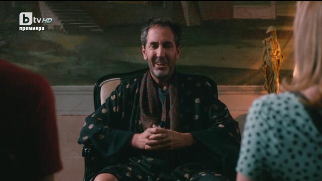 Ако ме зарежеш ще се оженя за теб  Se Mi Lasci Ti Sposo (2022)  Бг Аудио Част 2