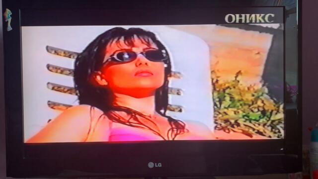 Ванесса сладолед