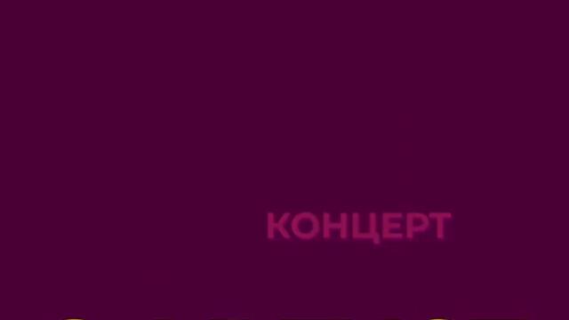 Концерт_“Шампанско_и_сълзи”_❤️_Билети_�__На_касата_на_Летен_театър_Варна_и_за_Бургас_на_каса_“Часов (720p)