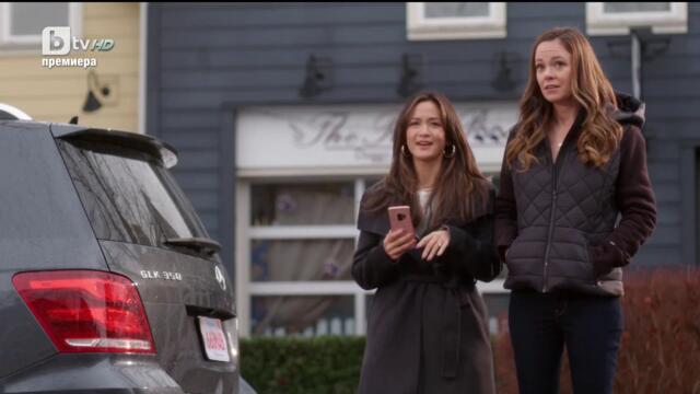 Спортен празник Field Day   (2023) Бг Аудио Част 2