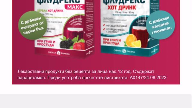 Нелина върни ми любовта