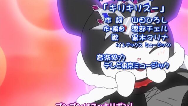 Onegai My Melody S03-E25