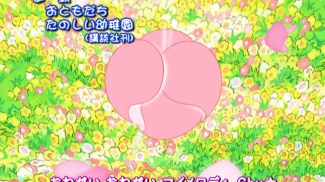 Onegai My Melody S03-E29