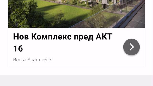 Pozdrava za vas taz pesen za vas e