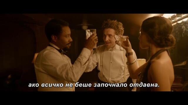 Амстердам - трейлър с български субтитри