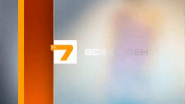 y2mate.com - Телевизионни интрота  TV7 Всеки ден интро 2010_v720P