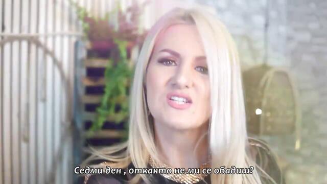 Nerka Hodzic - Nemoj to da radis (Cover) бг суб