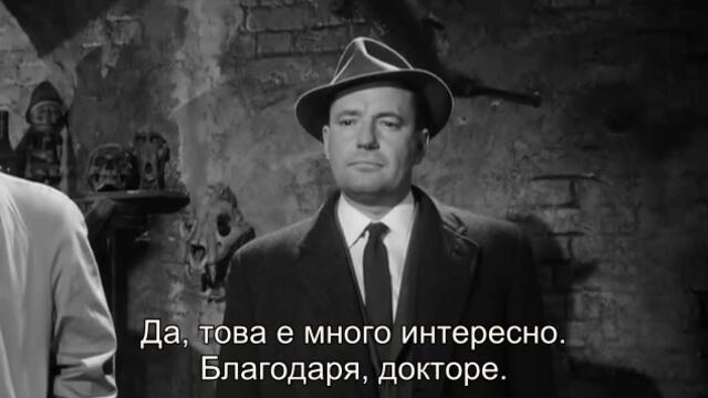 Мис Марпъл - Убийство каза тя (Murder She Said 1961) 2/2