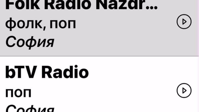 Глория без тебе немога