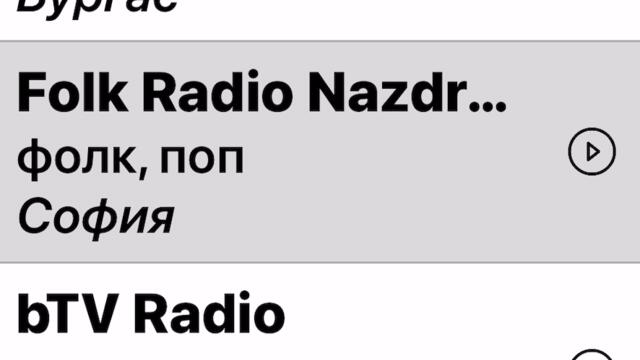 Пожелавам си нещо крайно