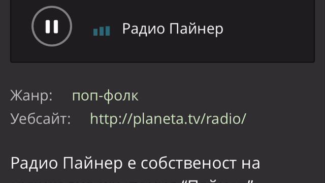 Хитовете на димана