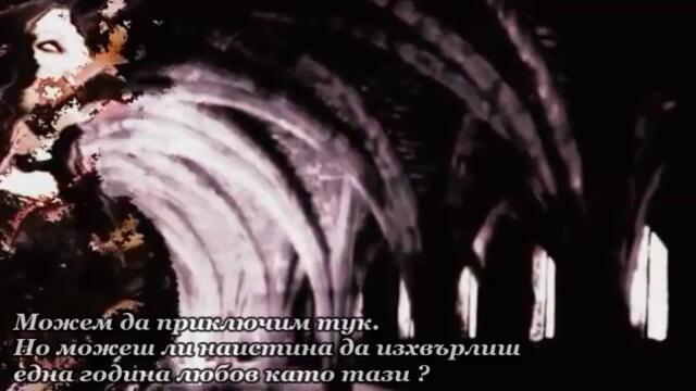 Mina - Un anno d'amore - BG субтитри