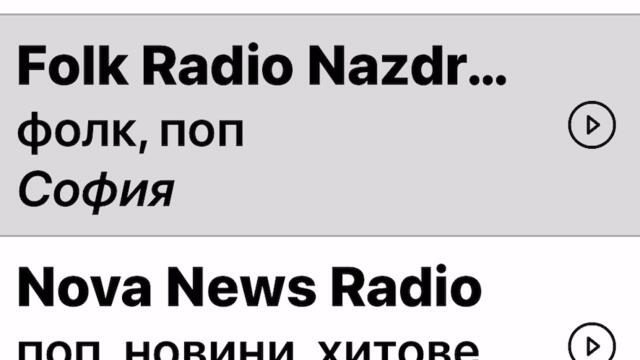 Хубава песен