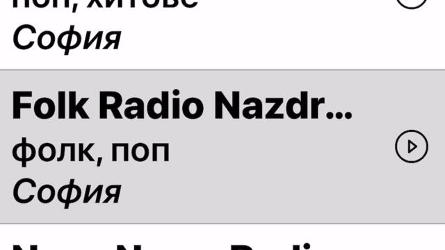 Лияна и когато фактите говорят sunny music