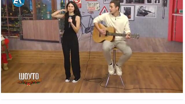 Шоуто на мравков защото с гола вода тв евроком