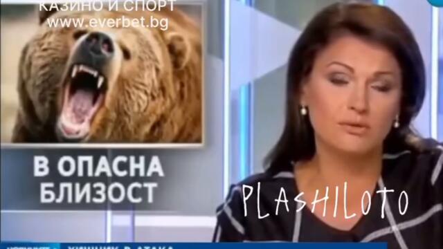 Цъках Катарина Съпорт, когато... СМЯХ!!!