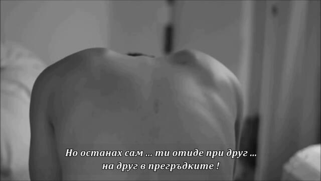 MIle Kitic i Juzni Vetar - Ostao sam sam / бг суб /