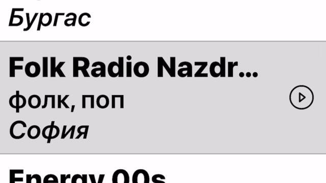 Тони стораро я си трай