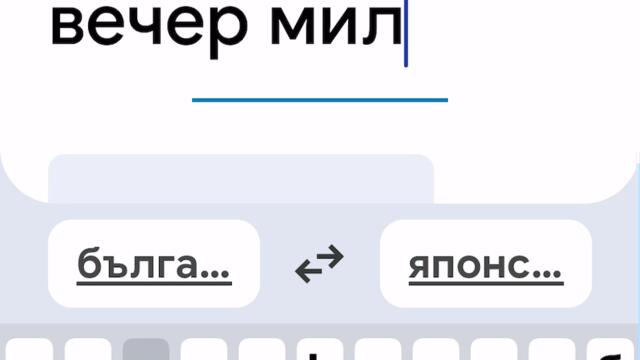 Как да намеря песента на райна добър вечер милионери какво от това не си нужен става това това искам намера защо го няма бе